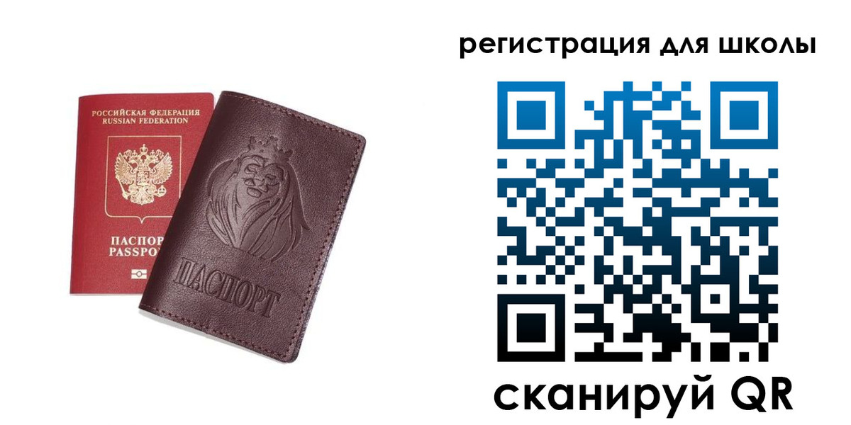 где прописаться в Дегтярске