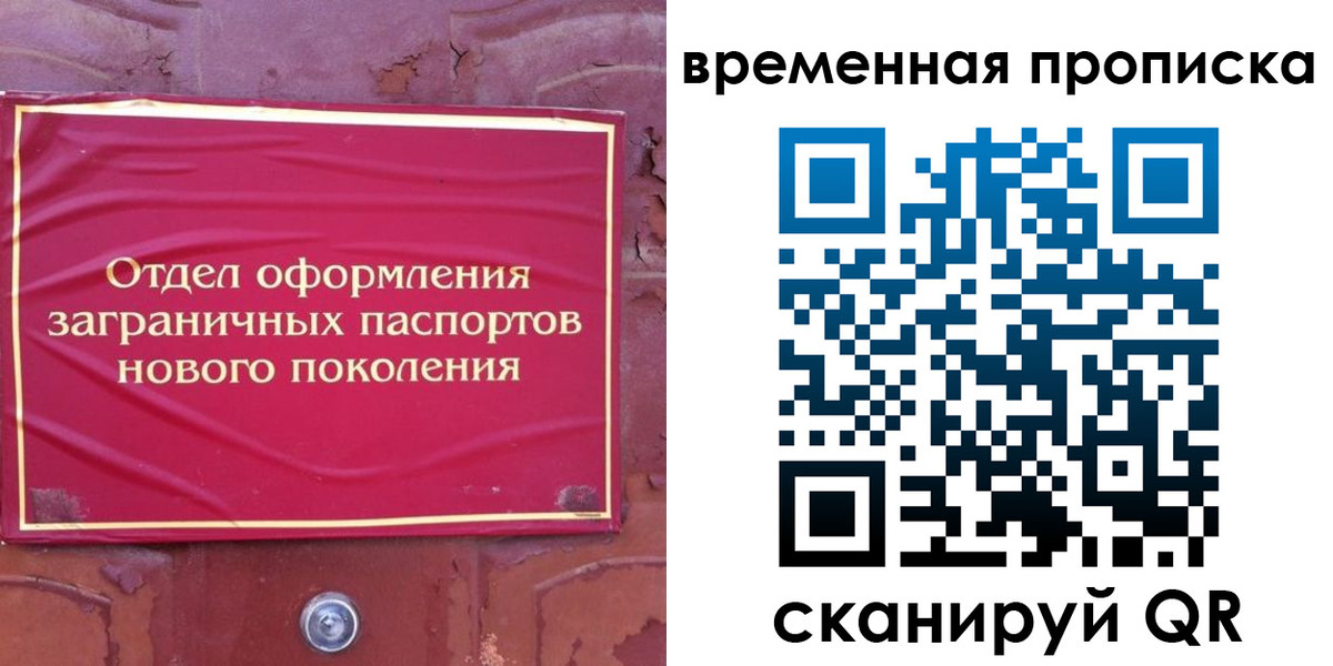регистрация для школы в Дегтярске