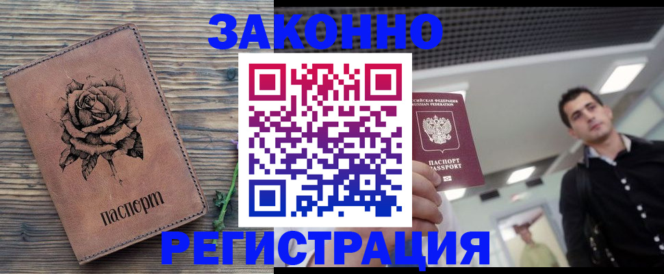 регистрация для дет. сада в Дегтярске